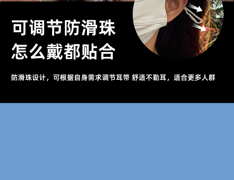 全脸防晒面罩夏季百搭防紫外线透气遮阳防晒口罩原纱冰丝脸基尼详情13