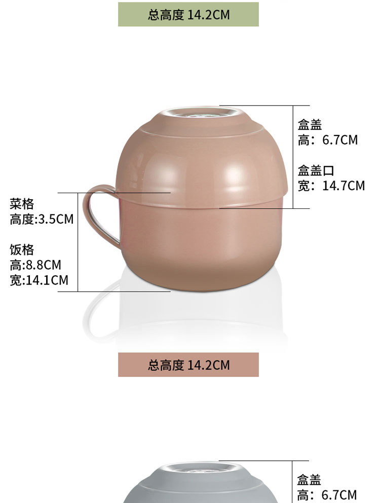不锈钢快餐杯泡面杯带盖卡通日式泡面碗学生饭盒便当盒提锅详情10