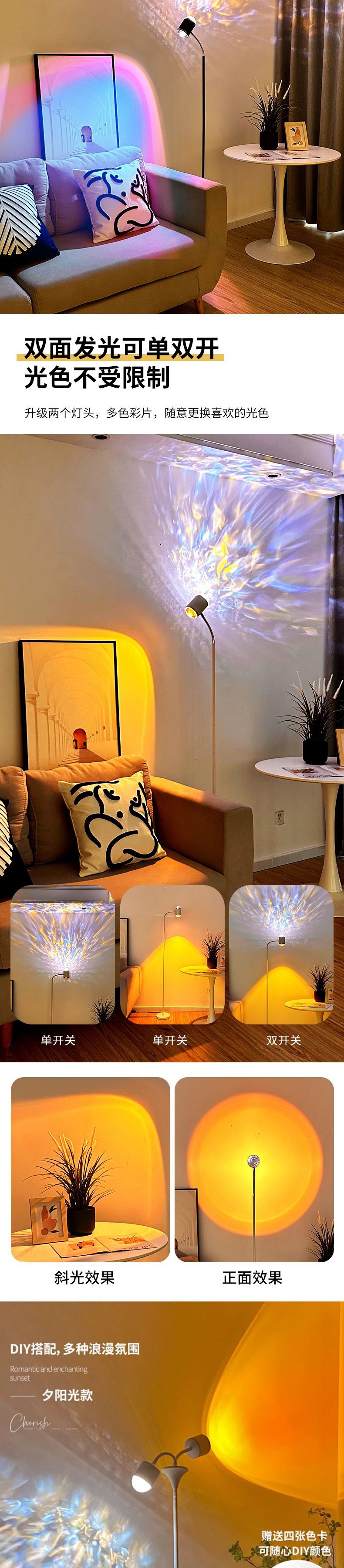 Super beautiful selfie Internet celebrity sunset projection lamp, living room photo atmosphere, bedroom floor lamp live stream water ripple sunset lamp pic 1