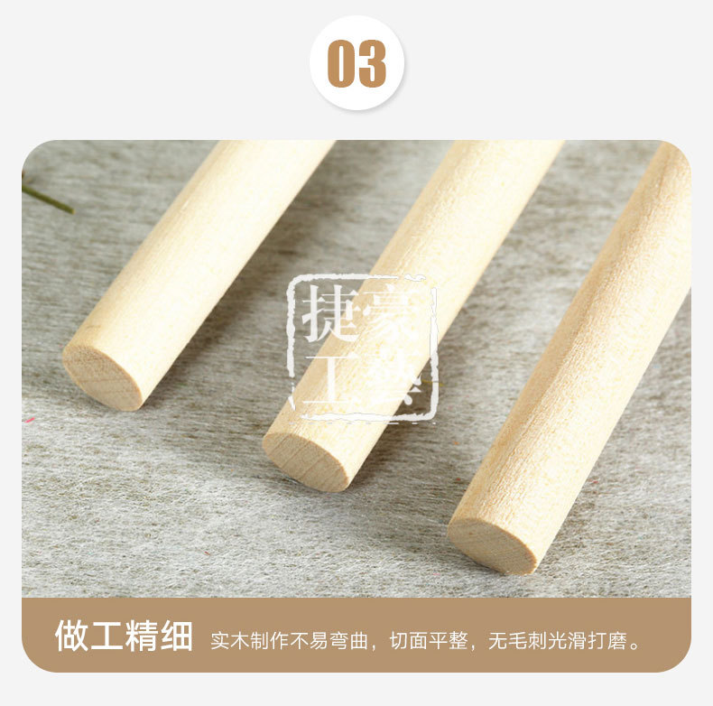 捷豪工艺300原木美容签直径多款定制木棒美容指甲清洁棒厂家批发详情9