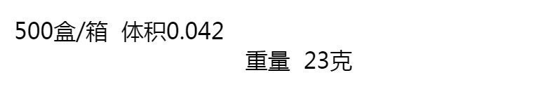 婴儿防水耳贴详情1