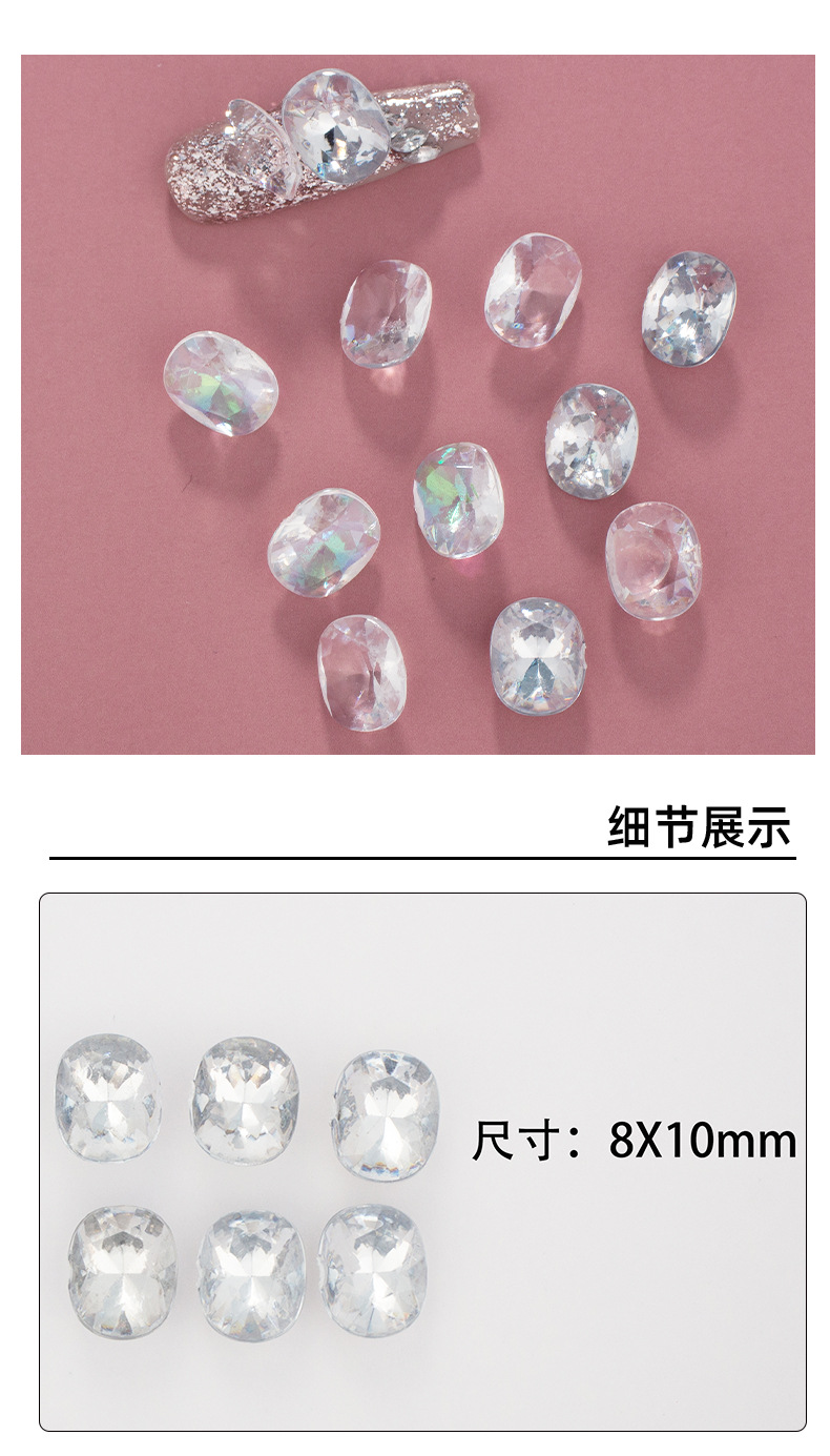 8*10mm oval pigeon egg transparent colored acrylic diamond nail art irregular crystal DIY nail accessory pic 5