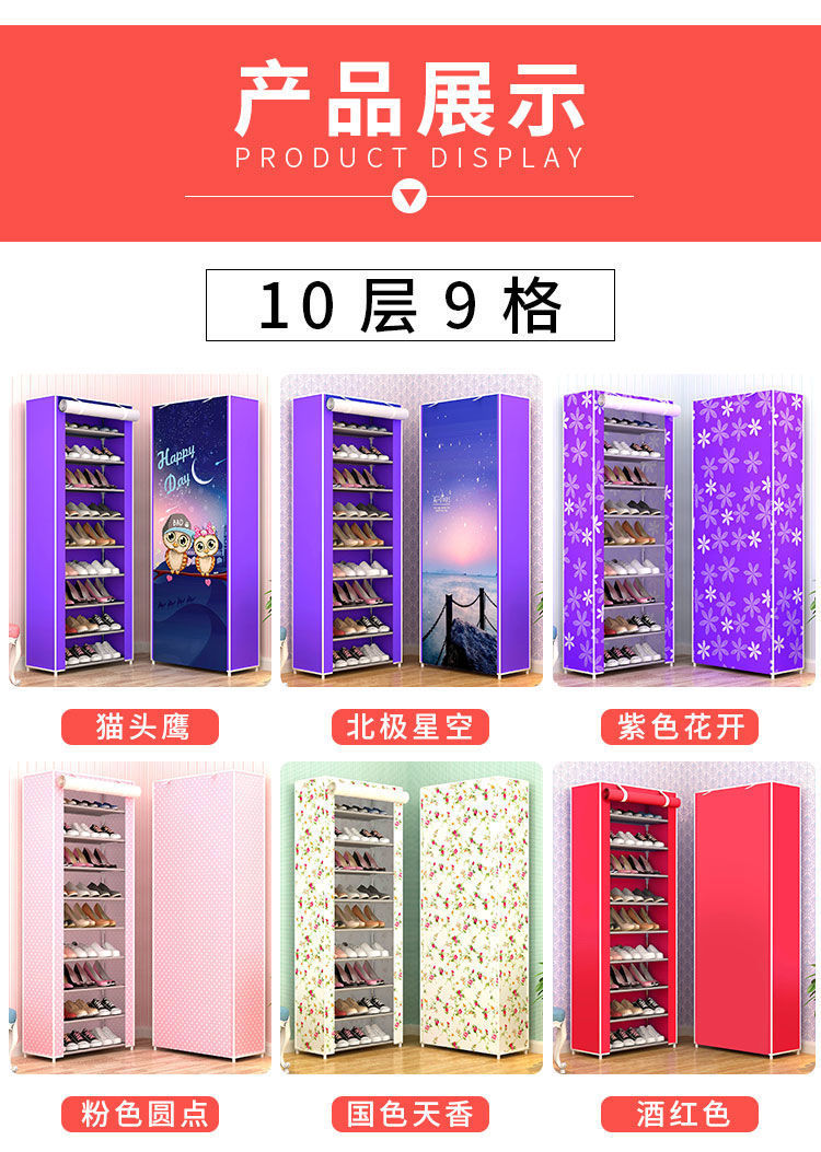 多层简易鞋架子鞋柜防尘带布罩收纳架可自由拆装鞋柜学生宿舍钢管详情16
