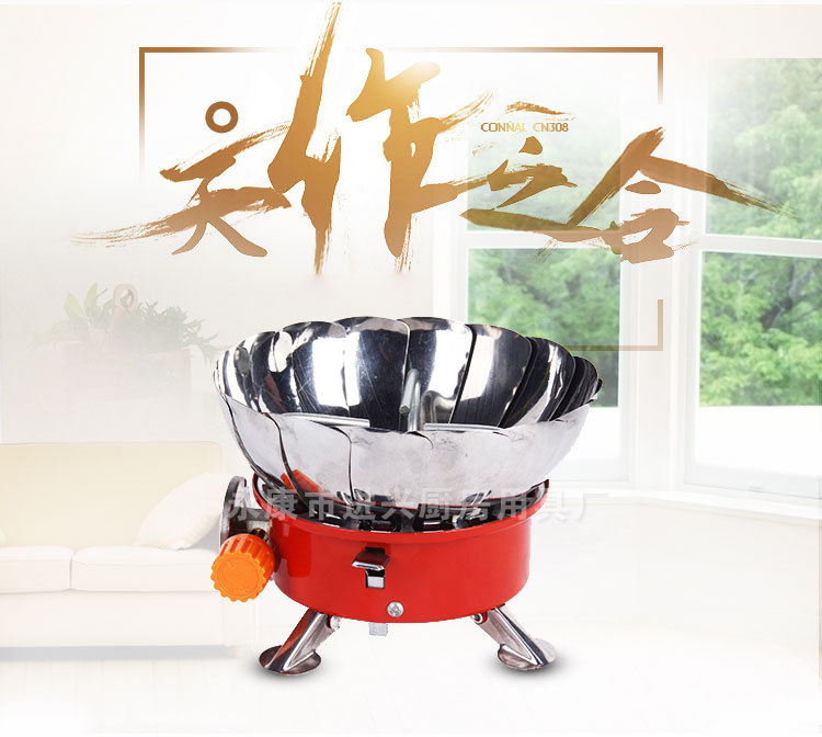 厂家超强防风节能户外商用家用红外线燃气灶 防风炉 莲花炉详情1