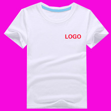 幼儿园小学生班服棉插肩袖儿童T恤印制广告衫logo文化衫详情10