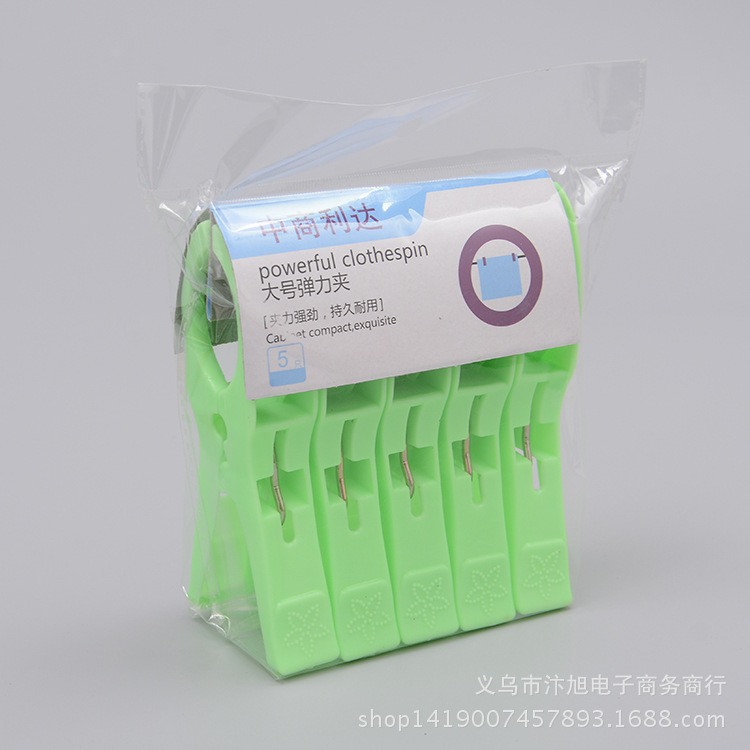 Five plastic clips, plastic clothes drying clips, quilt drying clips, windproof clips, direct supply from the manufacturer pic 11
