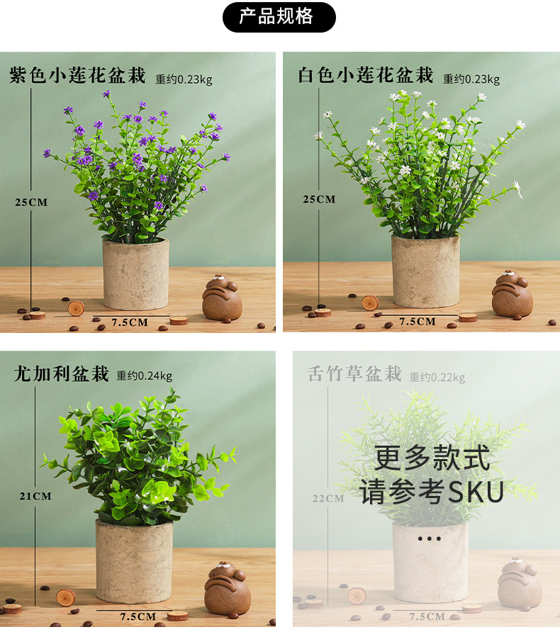 Wholesale artificial plant bonsai, home living room decorative items, fresh and simple potted flowers, artificial flower sets, artificial potted plants pic 6