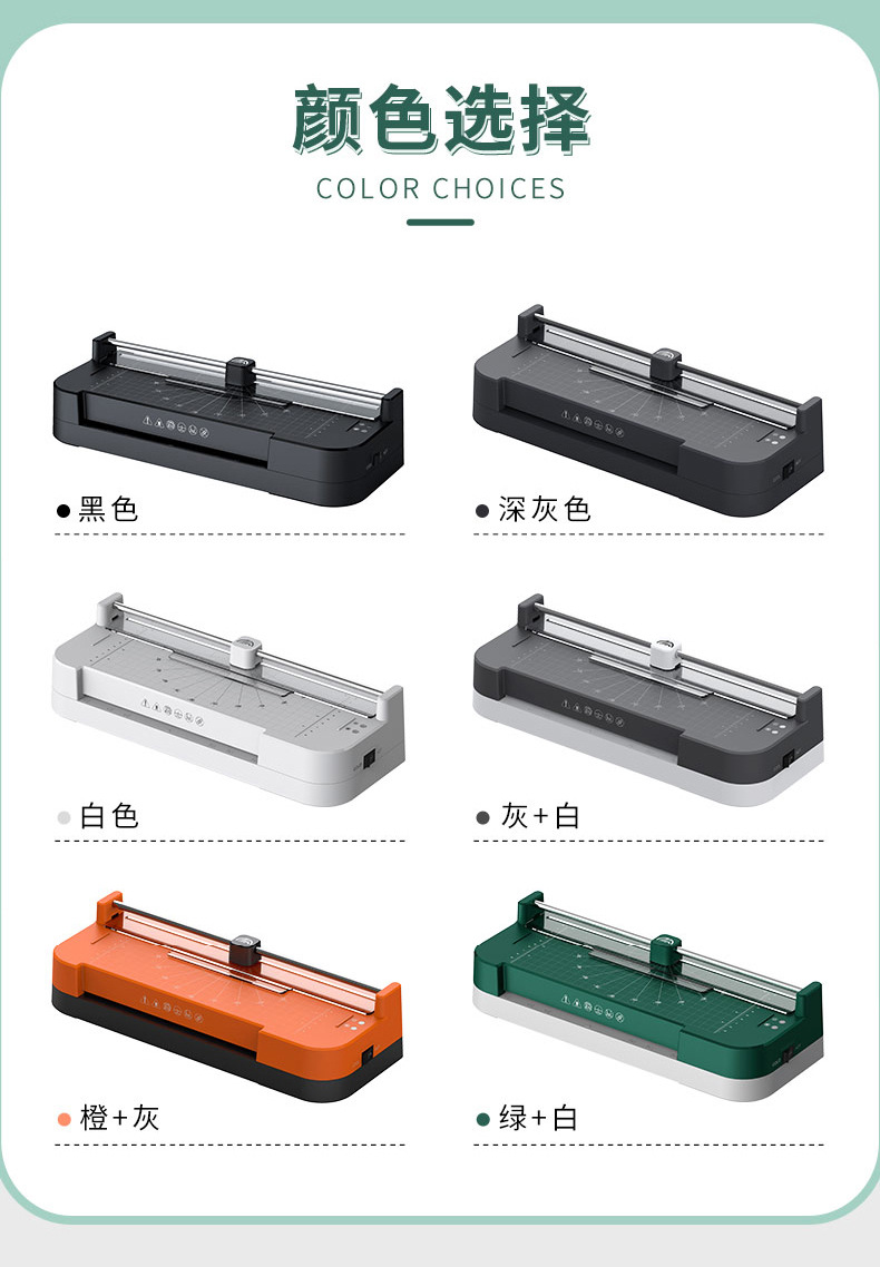 Cross-border photo laminating machine, home photo laminating machine, office document menu laminating machine, small A4 plastic sealing machine pic 20