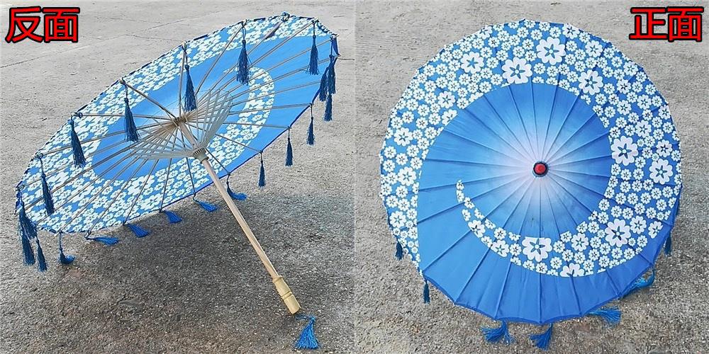 印花绸布流苏伞国风汉服古装拍照道具伞古典油纸伞仙女防晒飘带伞详情5