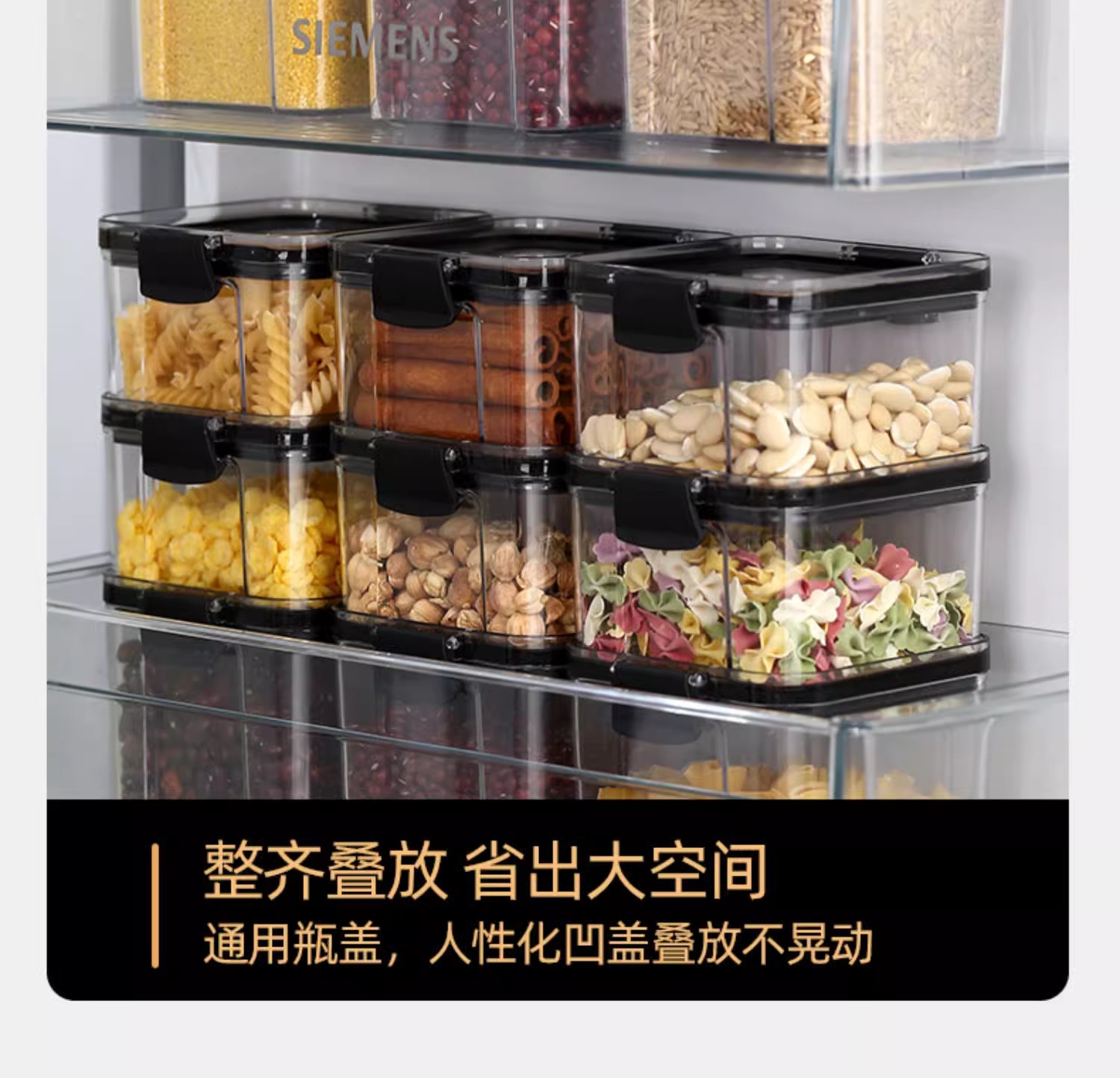 密封罐厨房五谷杂粮罐收纳罐茶叶坚果防潮保鲜盒食品级透明储物罐详情4
