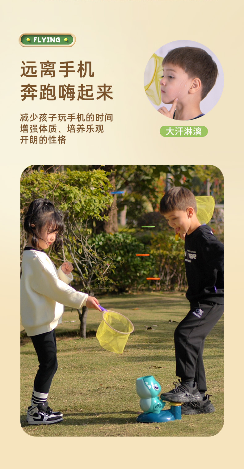 儿童汪汪脚踩飞碟竹蜻蜓双人亲子互动玩具发射冲天飞盘男女孩摆摊详情3