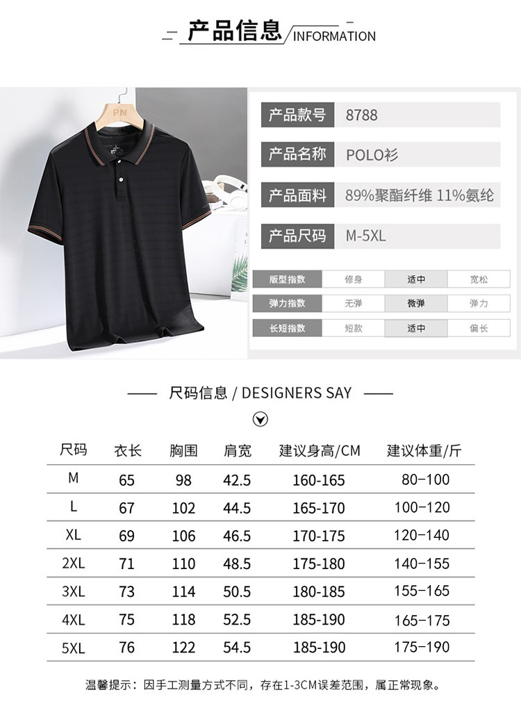 夏季中老年翻领半袖t恤男宽松休闲中年爸爸夏装短袖POLO衫男上衣详情8