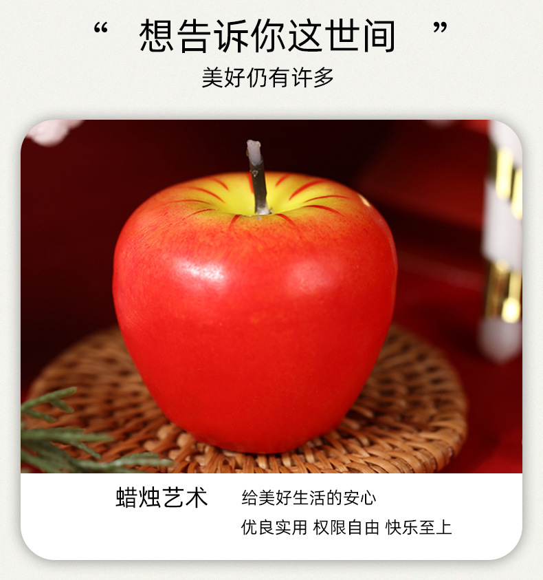 跨境圣诞节苹果香薰蜡烛平安夜浪漫仿真水果造型蜡烛创意礼品批发详情18