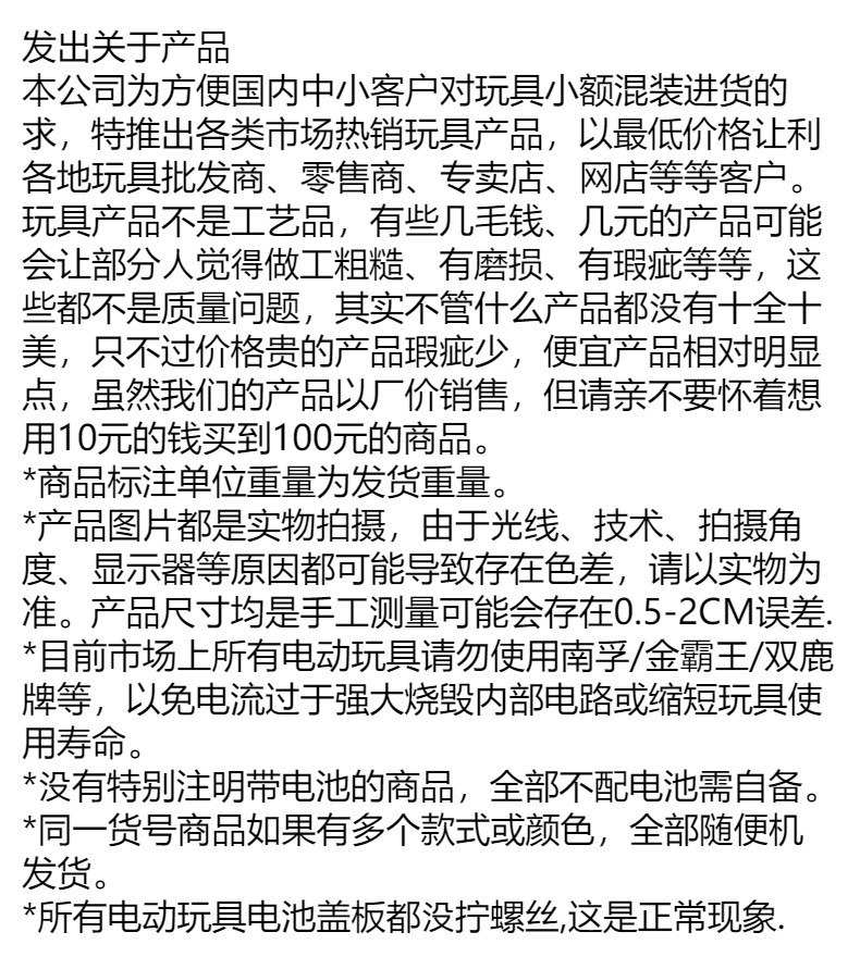 弹射旋转陀螺竹蜻蜓发射飞碟枪恐龙飞机儿童玩具地摊夜市货源详情13