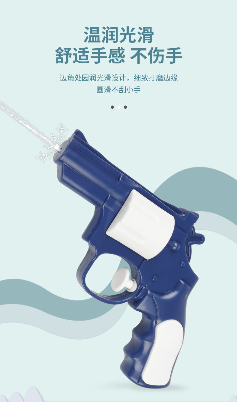 夏季新品儿童迷你小水枪男女孩按压式左轮手枪户外打水仗滋水玩具详情5