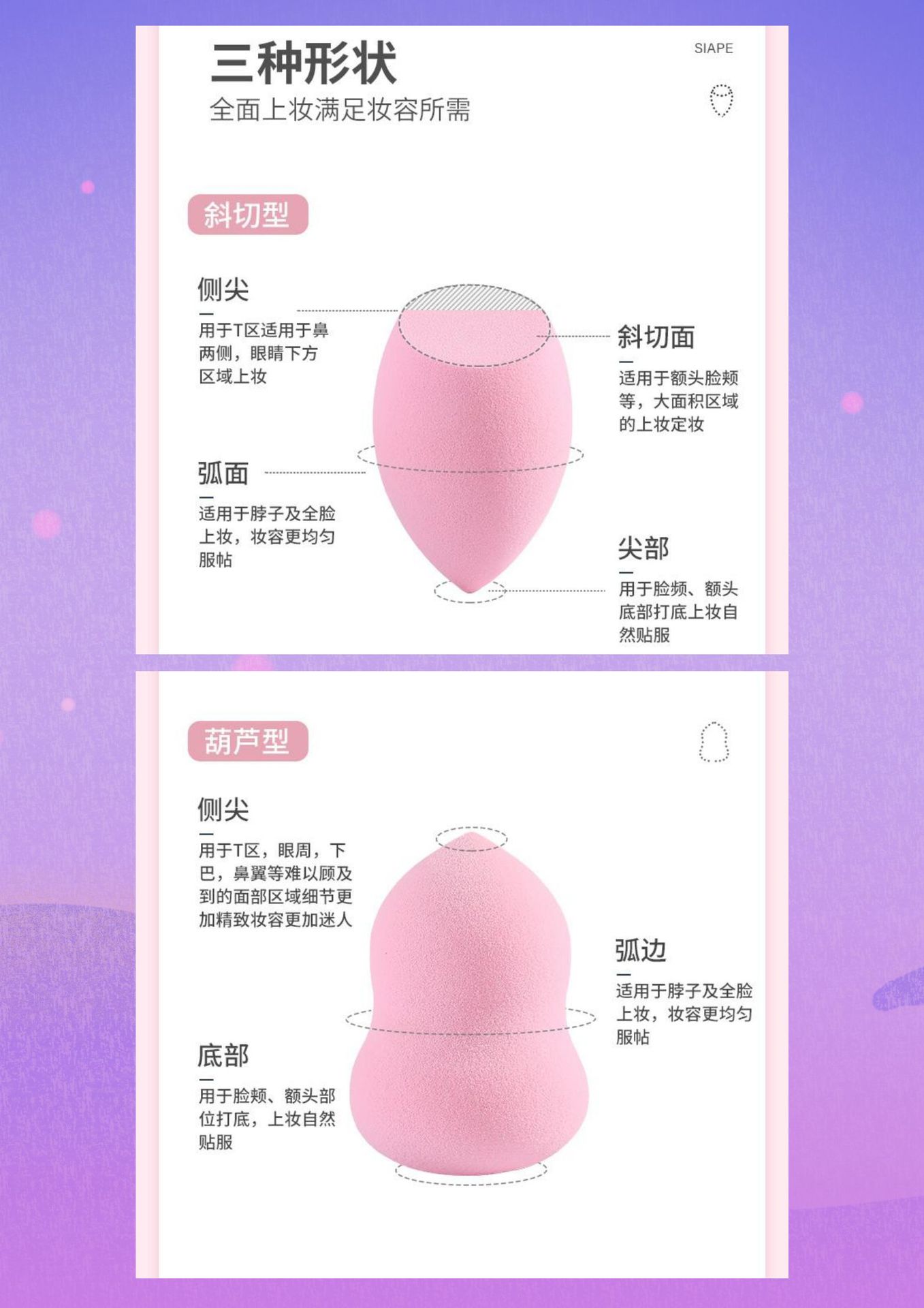 Wholesale and direct sales of grape purple fruit series gourd water drop diagonal cut 3-piece beauty egg powder puff gift set pic 21