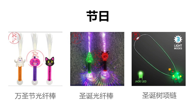 Colored optical fiber fluorescent sticks, led bars, festival parties, wedding props, concert led light-emitting optical fiber sticks pic 2
