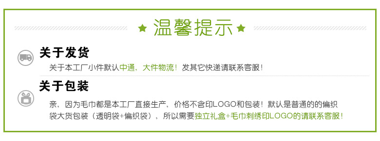 Yaxuan ultra-fine fiber brushed 400g embossed towel, super soft and super absorbent advertising gift towel pic 5