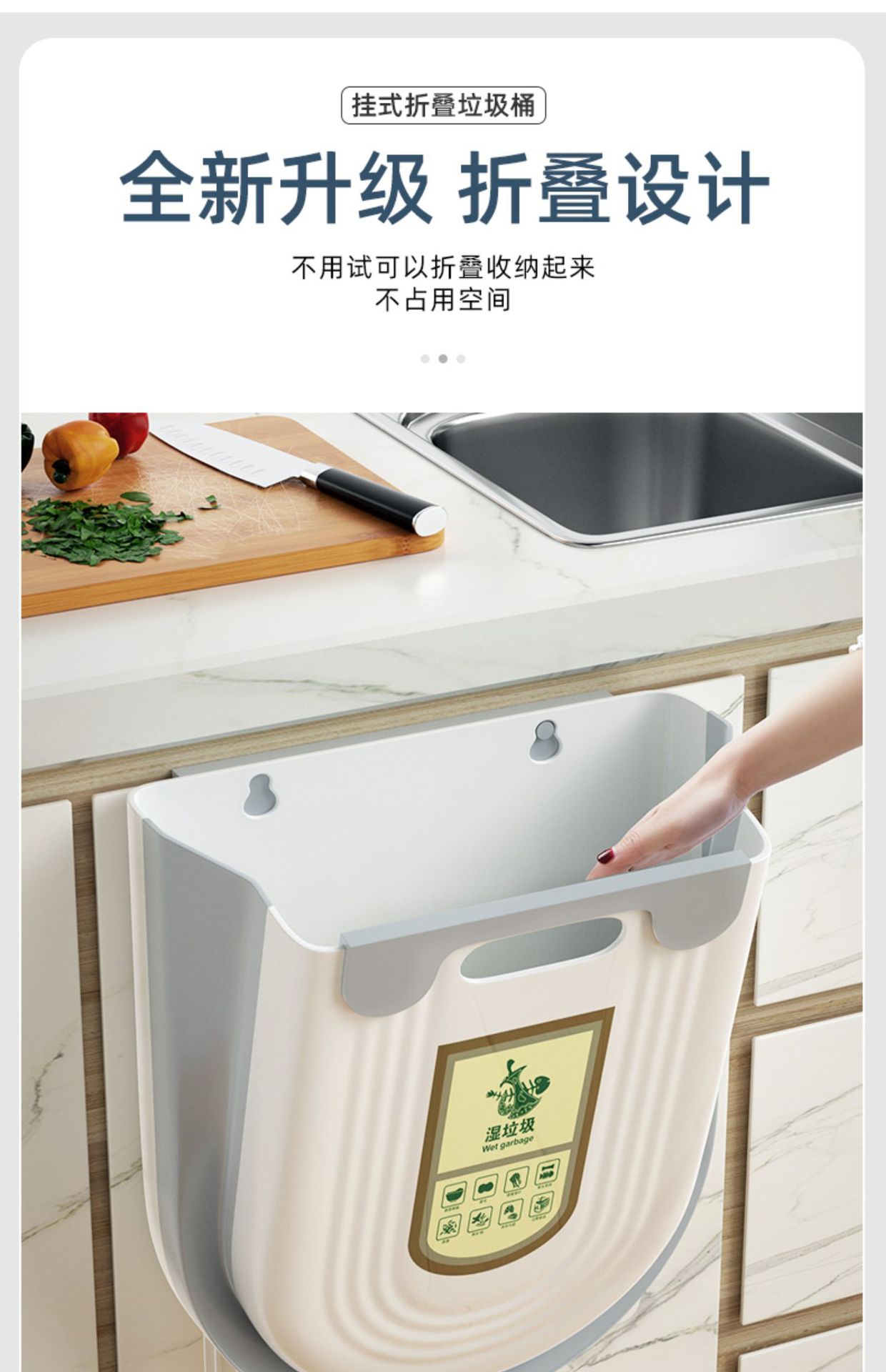厨房垃圾桶挂式家用厨余分类可折叠橱柜门壁挂卫生间厕所收纳纸篓详情14