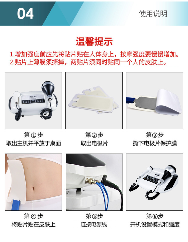 EMS微电贴片全息频谱理疗仪 发热刮痧减肥美容仪 DDS经络按摩仪器详情12