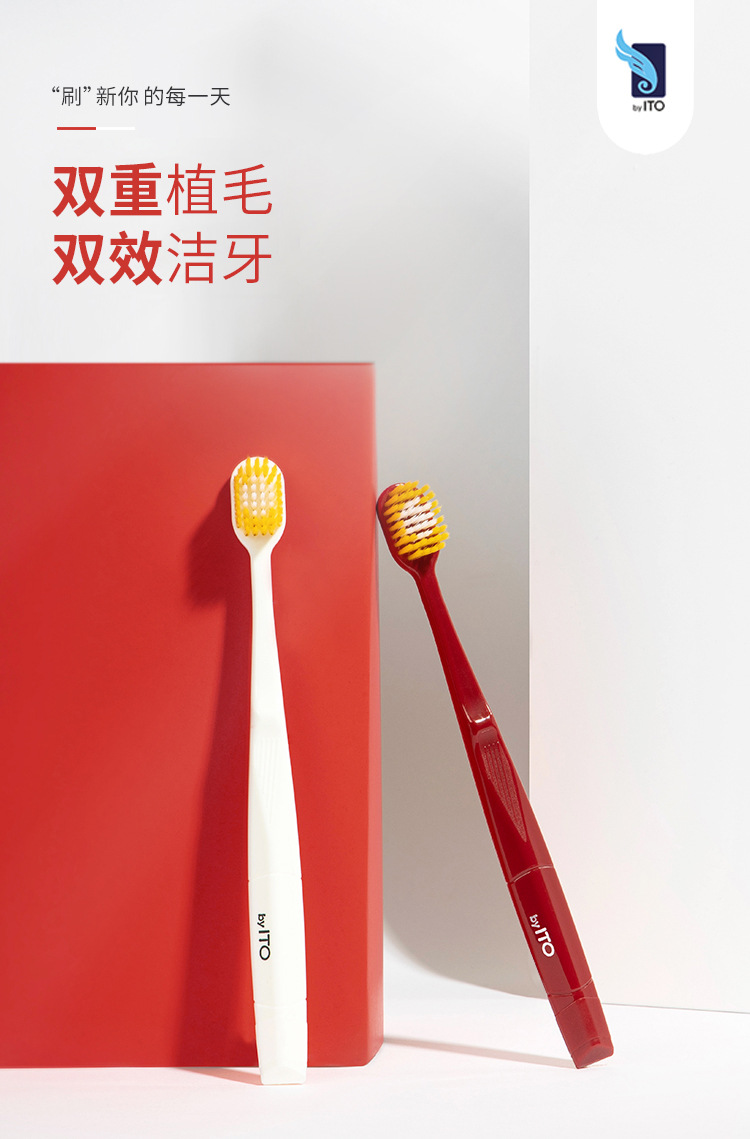 日本ito牙刷手动软毛高密度细微清洁宽头刷毛情侣男女家庭装批发详情1