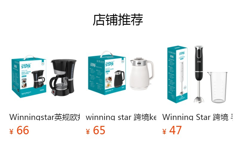 winningstar Home tea and hand-brewed coffee pot, hotel small boiling kettle, long-spout insulated electric kettle pic 12