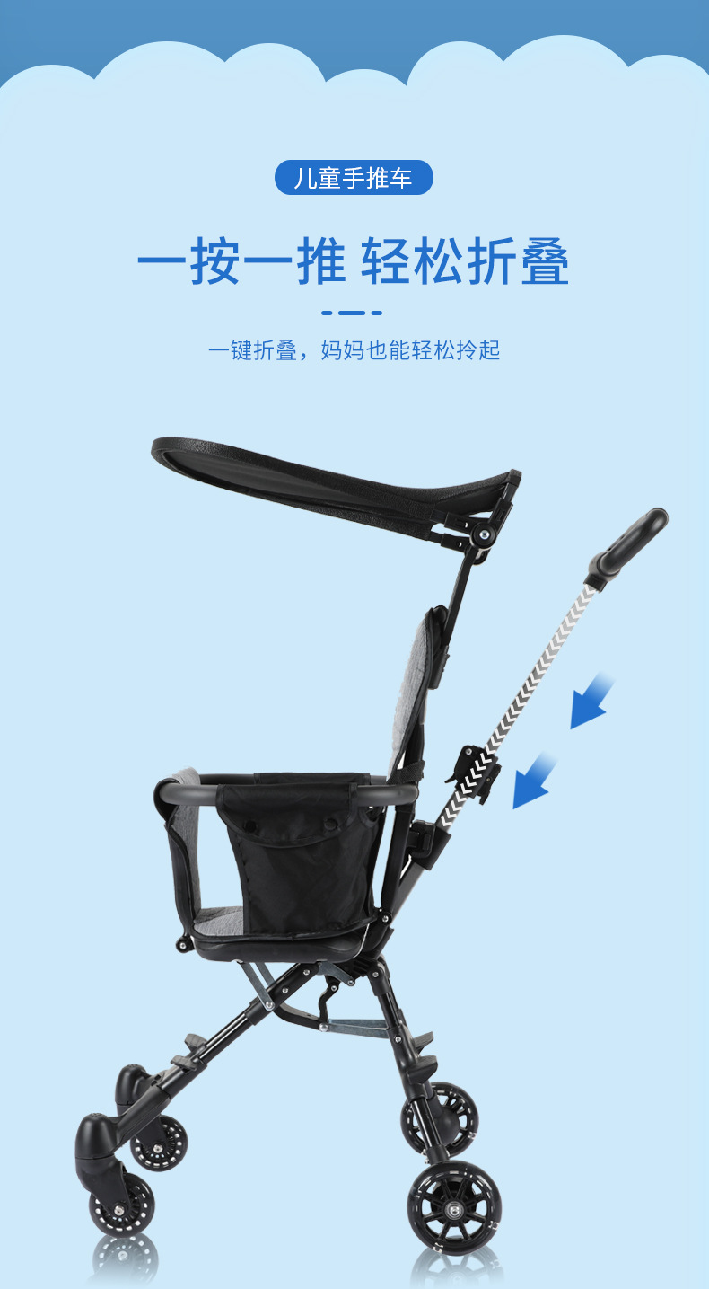 米蓝图-溜娃神器_03.jpg