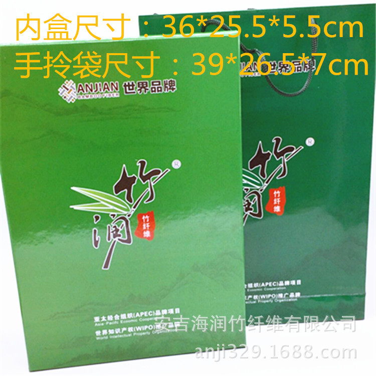 竹润品牌厂家现货团购竹纤维毛巾30*66cm4条装礼盒可开票可定制详情16