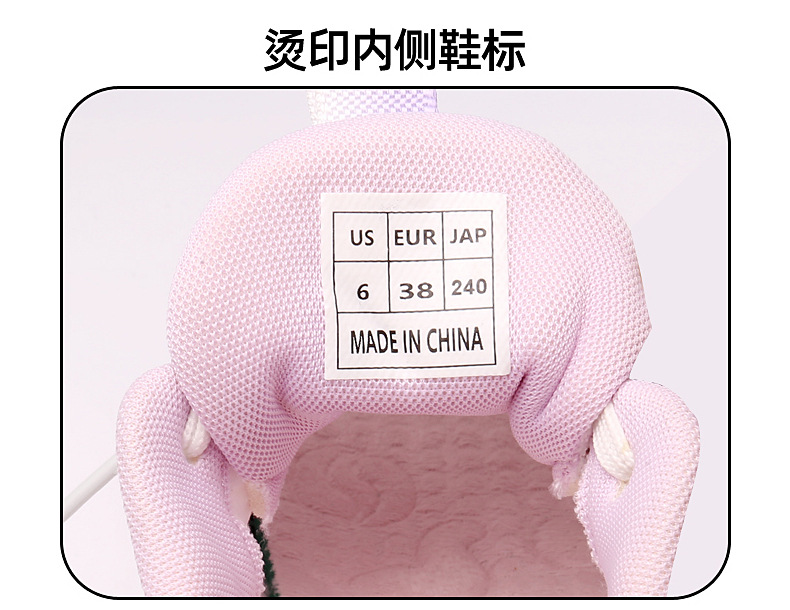 新款男女飞织网面鞋透气轻便跑步防滑运动鞋软底广场舞鞋健身鞋详情10