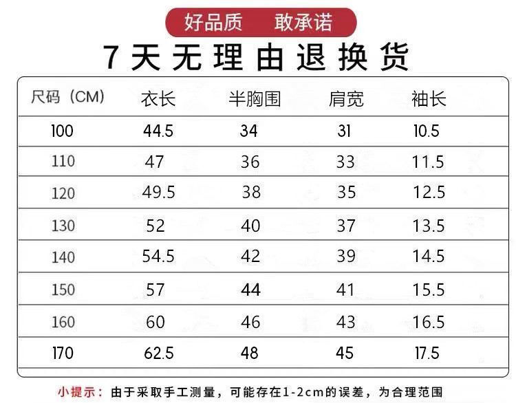 男童夏装短袖t恤渐变半袖上衣洋气2024夏季新款儿童大童帅气潮流详情2