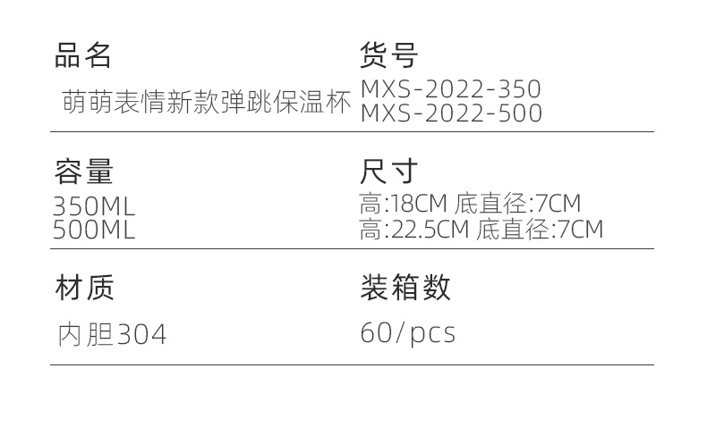 New creative and cute expression bouncy insulated cup, 304 stainless steel student couple cartoon cute direct drinking water cup pic 8