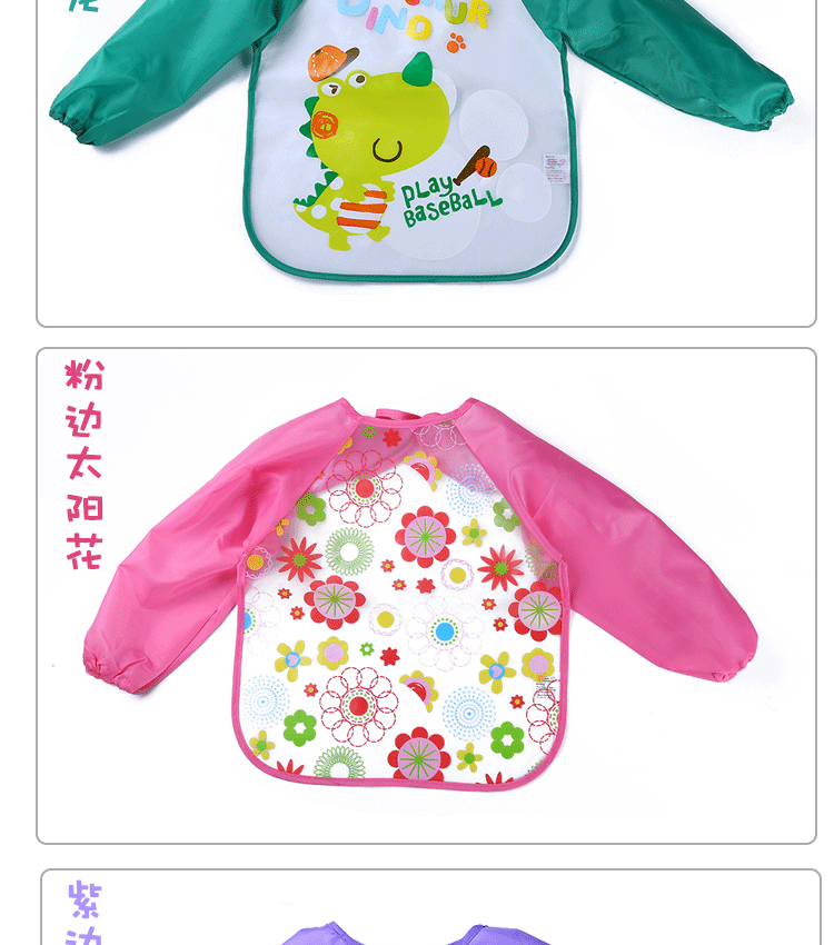 儿童防水罩衣宝宝吃饭长袖围衣EVA反穿衣四季免洗饭兜卡通画画衣详情11