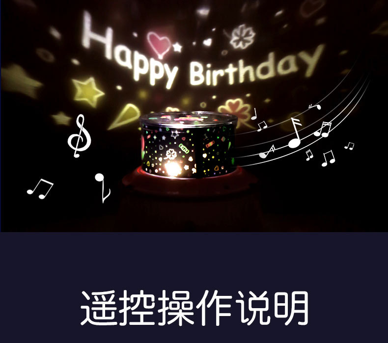 星空海洋星座小夜灯旋转浪漫满天星氛围灯生日礼物卧室火箭投影灯详情11