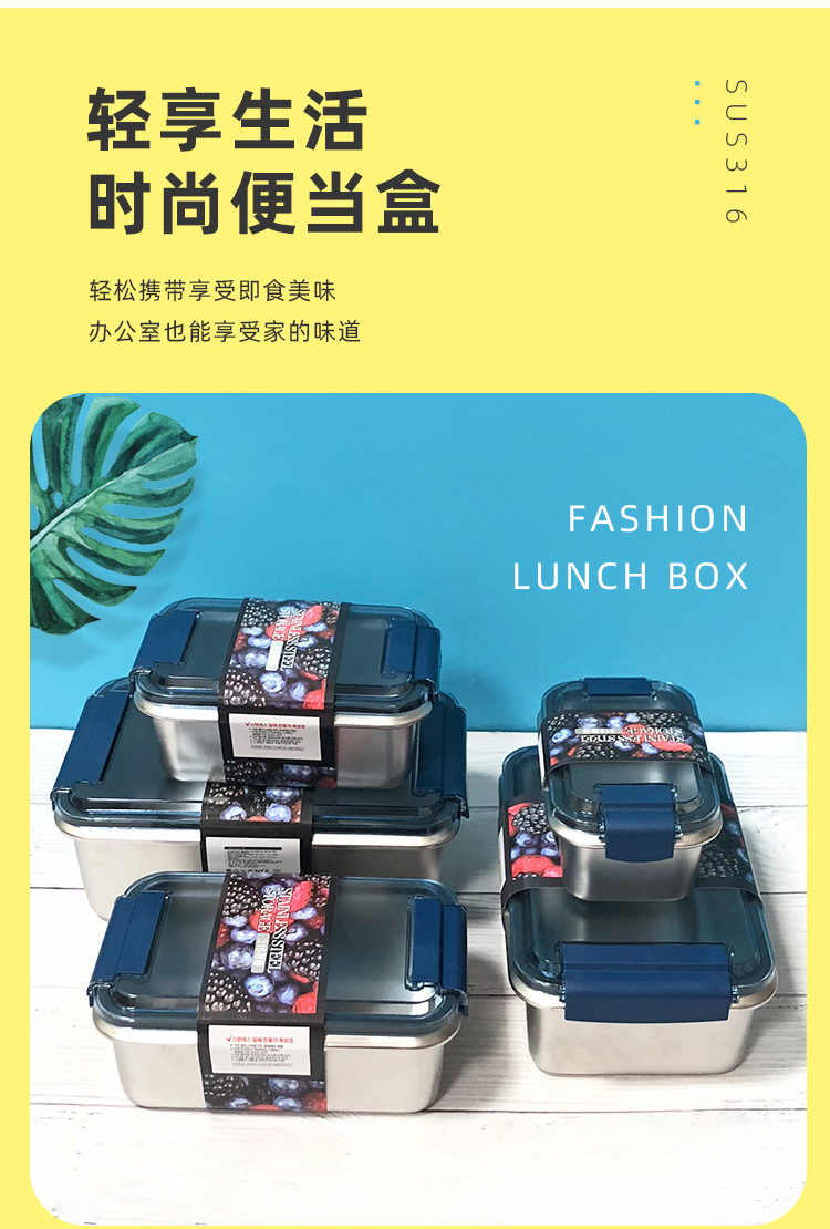 316 stainless steel food storage box, square lunch box, lunch box, refrigerator with lid, sealed storage box, fruit box set pic 25