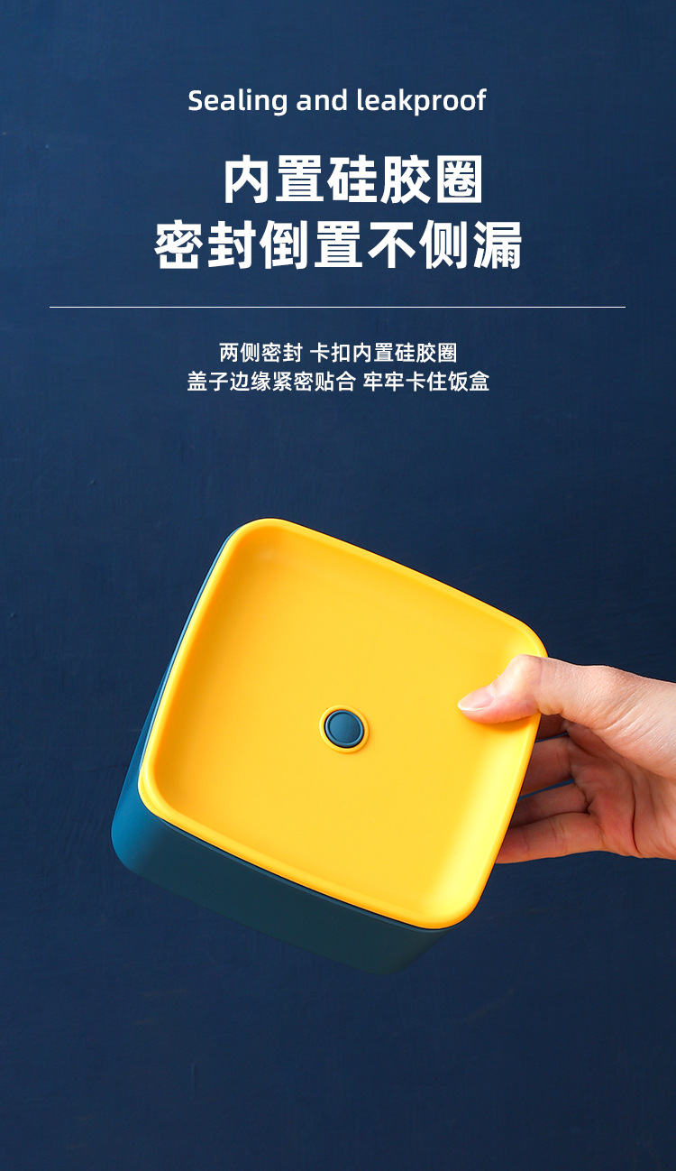 家用冰箱保鲜盒 塑料密封加热便当饭盒 饺子水果收纳盒子方形饭盒详情6