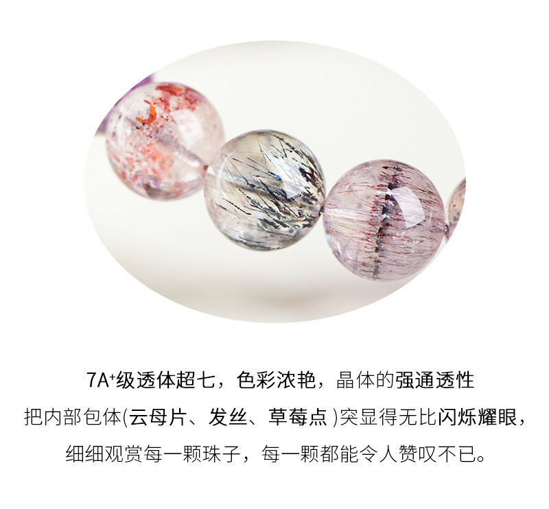 Jiuya Crystal Natural 7A Grade Ice Type Super Seven Round Bead Bracelet, Purple Titanium Crystal Aurora Scattered Bead Bracelet Factory Direct Sales pic 16
