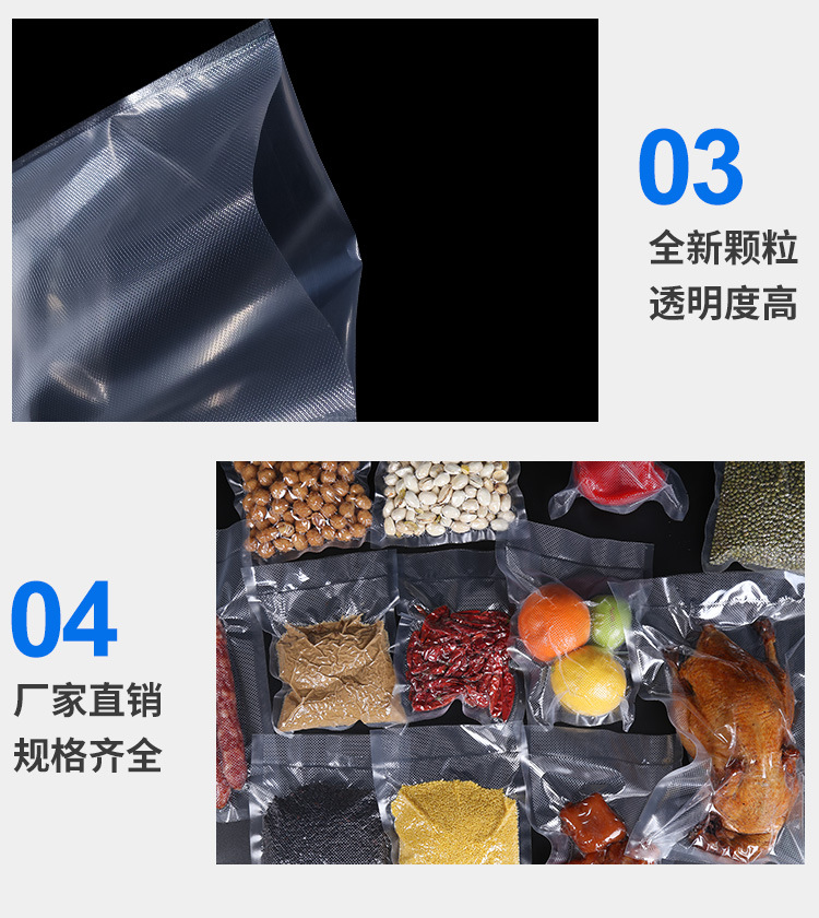 Wholesale of vacuum food bags, thickened mesh texture food preservation bags, packaging bags, vacuum-sealed plastic bags pic 8