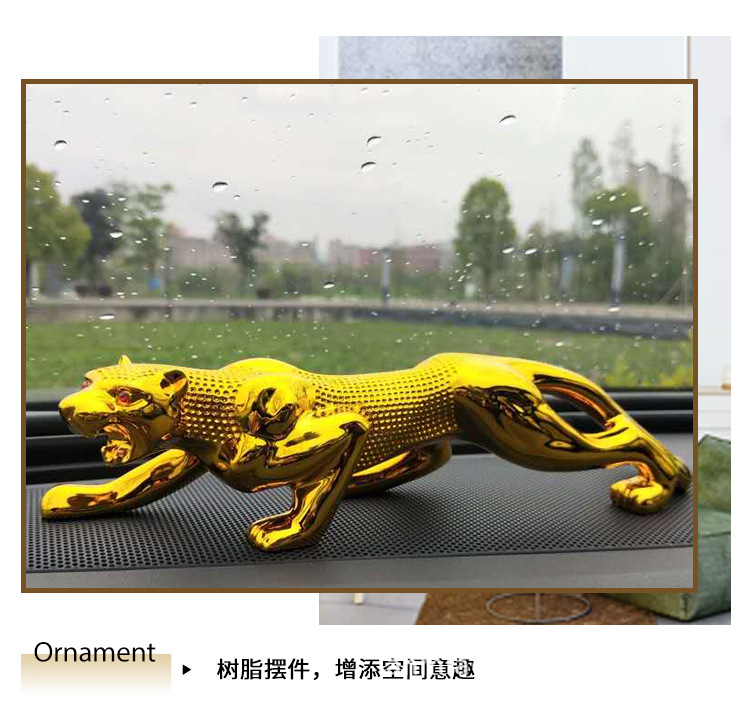 霸气男士汽车摆件金钱豹子 树脂豹礼品金钱豹车内装饰品详情2