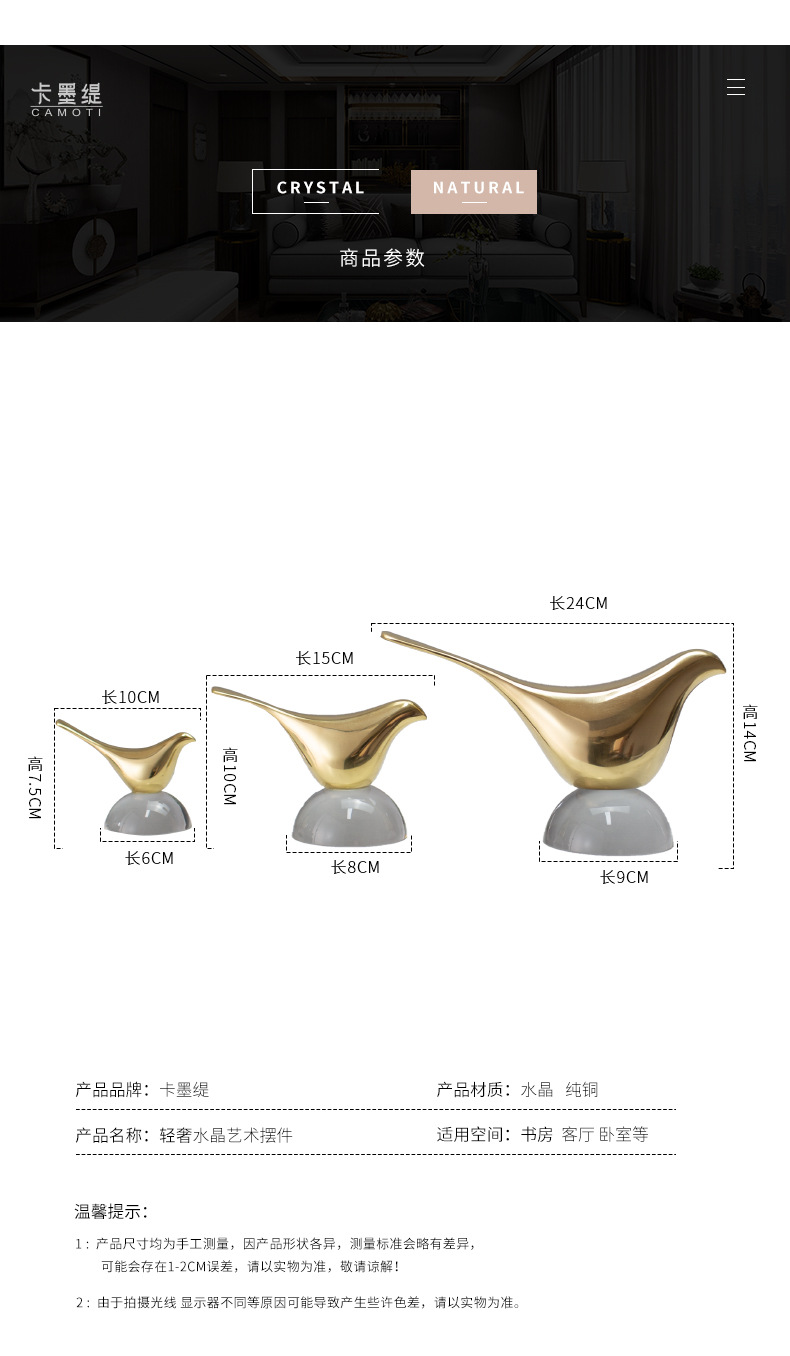 Creative pure copper bird ornaments, Nordic light luxury TV cabinet, now wine cabinet decoration, office desk handicrafts pic 19