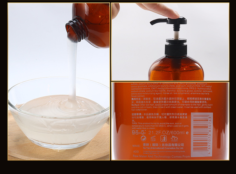 美容道马油洗发水 洗护沐系列600ml清爽去屑护发沐浴套装厂家直销详情18