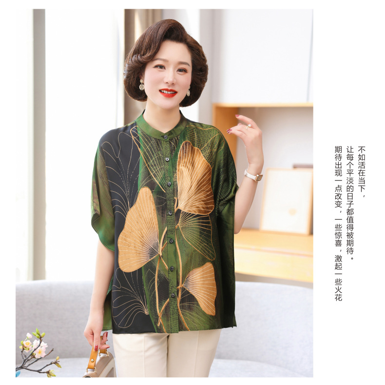 春夏新款妈妈装衬衫时尚蝙蝠袖休闲减龄显瘦气质优雅中老年女装潮详情8