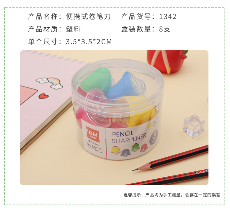 Student prizes: Pencil sharpener, small pencil sharpener, office pencil sharpener, eyebrow pencil, pencil sharpener, pencil sharpener, single-hole pencil shaver pic 6