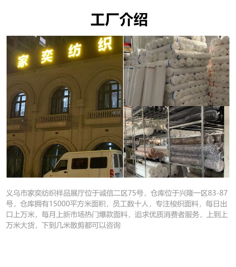 国潮四面弹中国风大花印花弹力亲肤柔顺头饰服装面料详情3