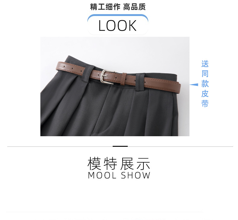 白色西装裤女夏薄宽松小个子直筒坠感休闲裤子高品质窄版阔腿长裤详情15