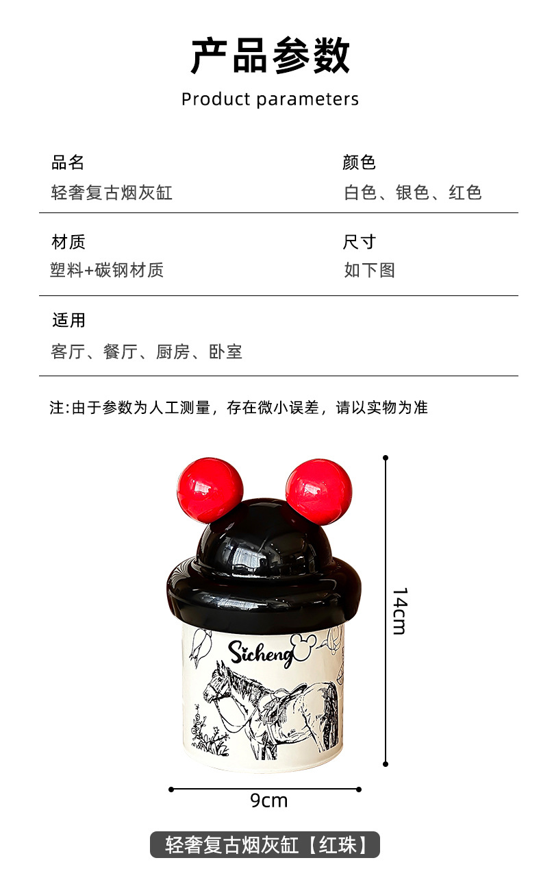 复古奶油风烟灰缸ins高级感带盖子防飞灰可爱创意家用客厅办公室详情20