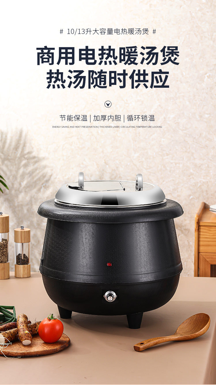 汤煲_01.jpg