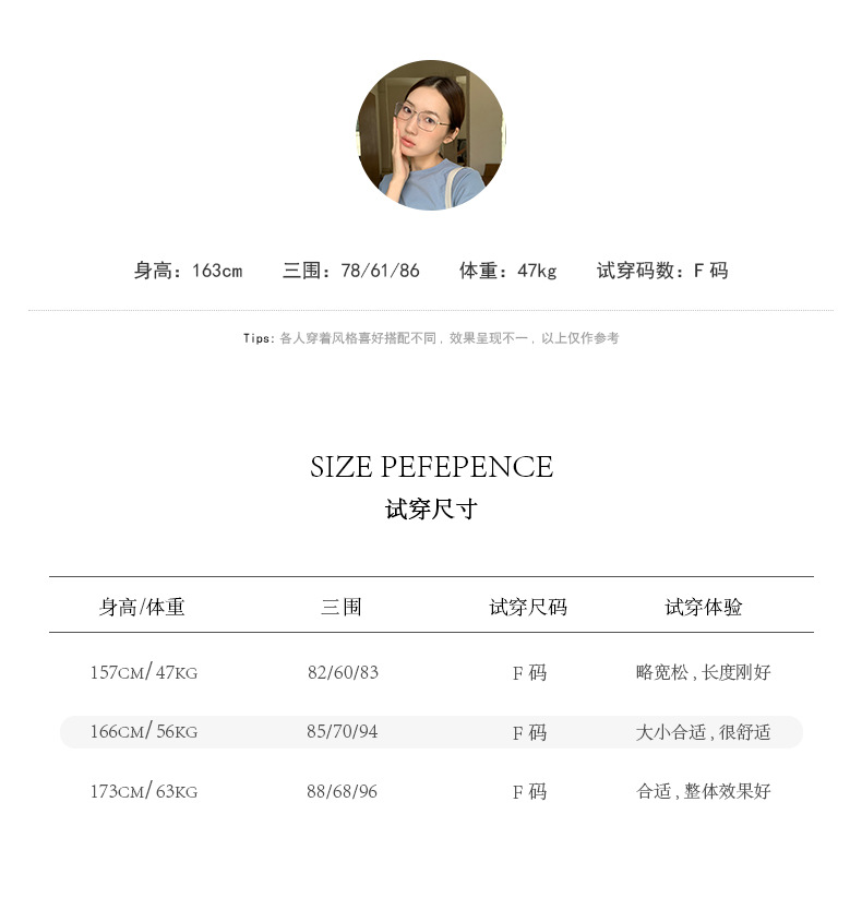 【7色可选】圆领净版短袖T恤女2025春夏新款韩版休闲百搭上衣T026详情10