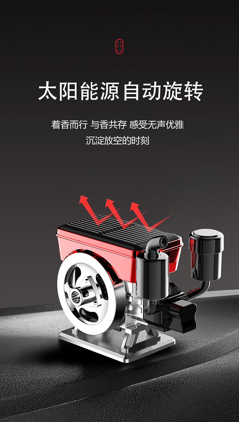 跨境 汽车香薰车载香水太阳能摆件车用清新香氛车载香薰持久留香详情7