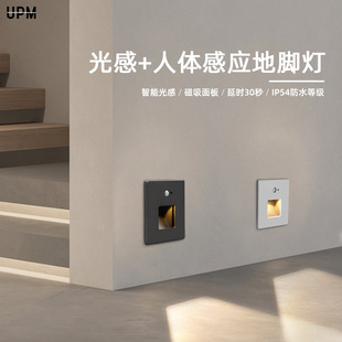 20款磁吸轨道灯无主灯客厅极简明装无边框导轨格栅泛光嵌入式射灯详情4