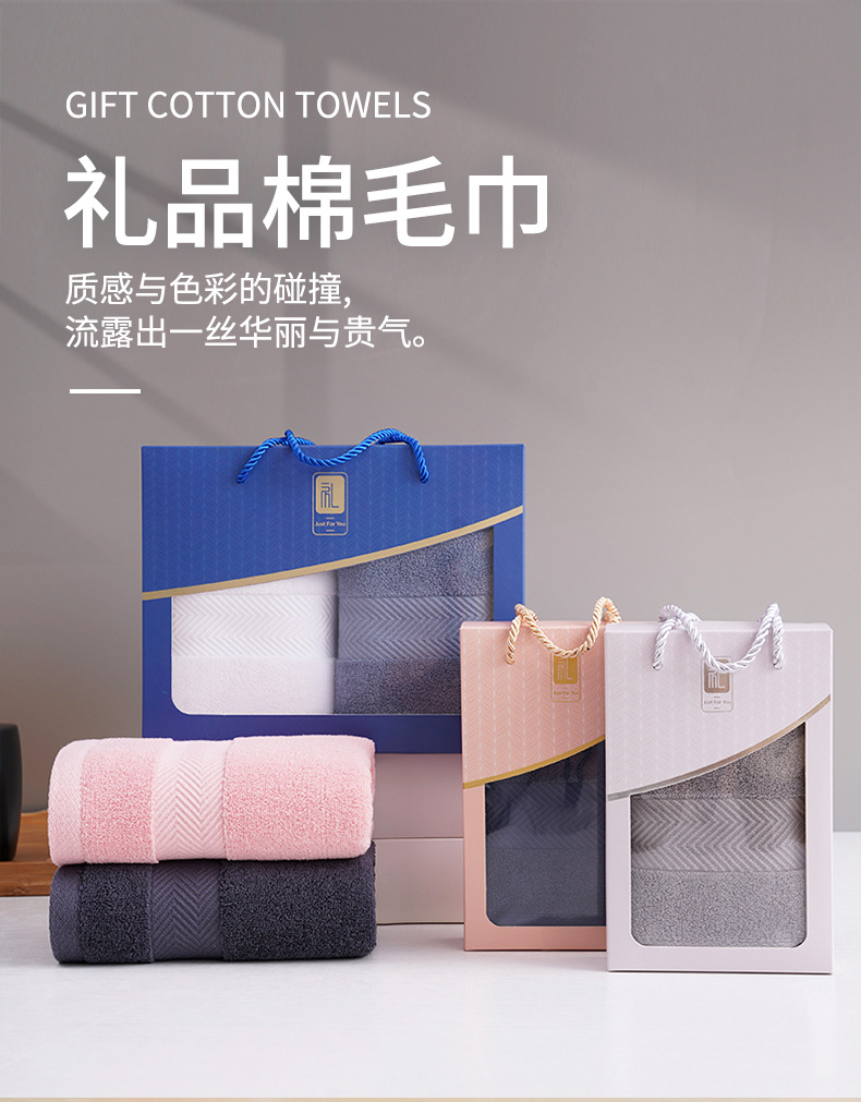 120克加厚纯棉毛巾礼盒装结婚伴手礼全棉开业活动高档礼品可logo详情5